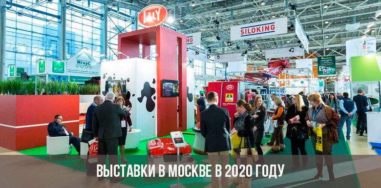 Izstādes Maskavā 2020. gadā: grafiks