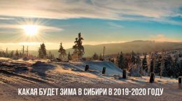 Quel sera l'hiver en Sibérie 2019-2020