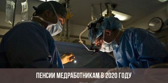 Důchod pro zdravotníky v roce 2020