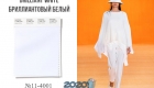 Ombre à la mode Panton pour le printemps et l'été 2020. Blanc brillant (N ° 11-4001)