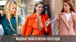 Manteau à la mode printemps 2020