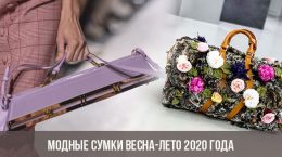Beg bergaya musim bunga-musim panas 2020