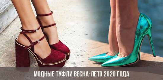 Sapatos da moda primavera-verão 2020