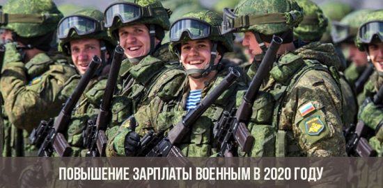 Karinės algos padidėjimas 2020 m