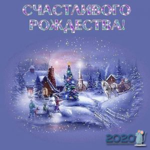 Pictures and cards for Christmas 2020