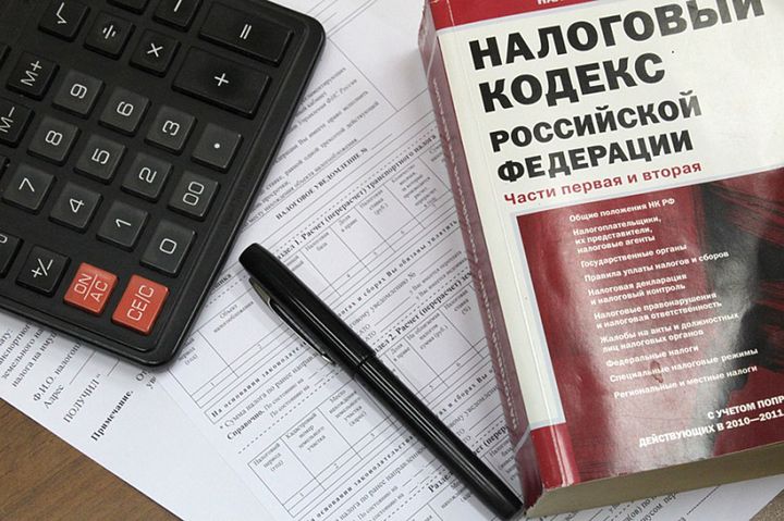 Code des impôts de la Fédération de Russie
