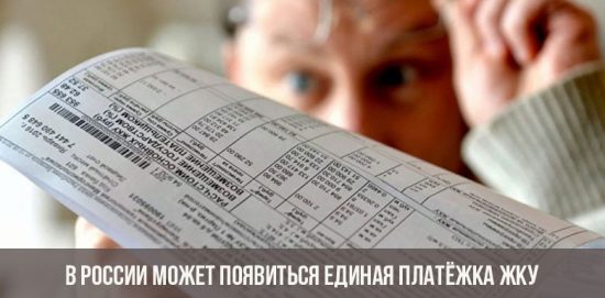I Rusland kan der vises en enkelt betaling for boligtjenester