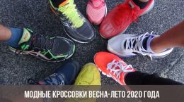 Şık spor ayakkabılar ilkbahar-yaz 2020