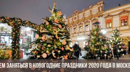Was tun an Neujahrsfeiertagen im Jahr 2020 in Moskau?