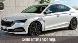 2020 „Skoda Octavia“